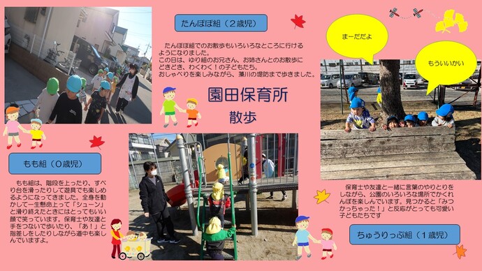 行事