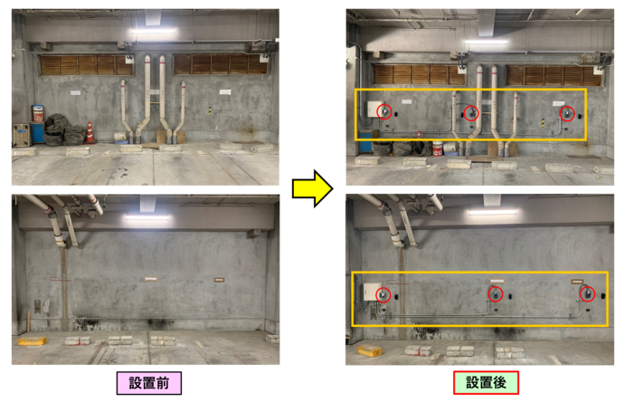 尼崎市役所 本庁舎地下駐車場 EV充電設備設置前後
