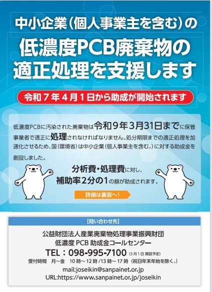 冊子タイトル