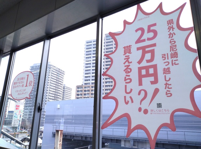 Jあまのうわさ1.
