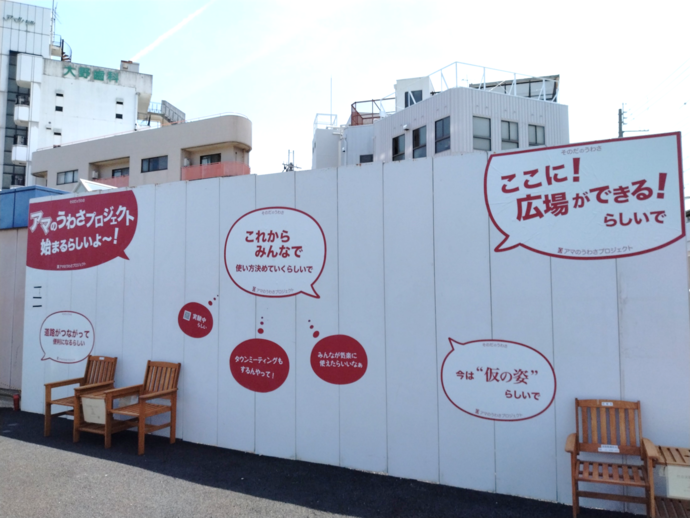そのだのうわさ
