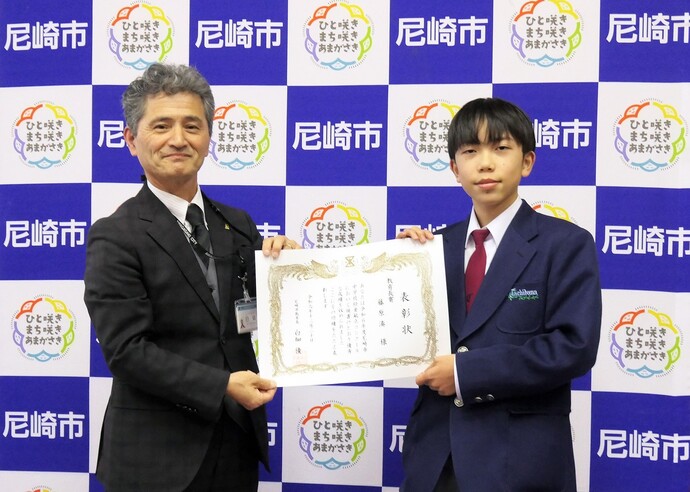 教育長賞受賞の写真