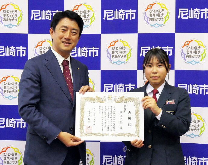 市長賞受賞の写真