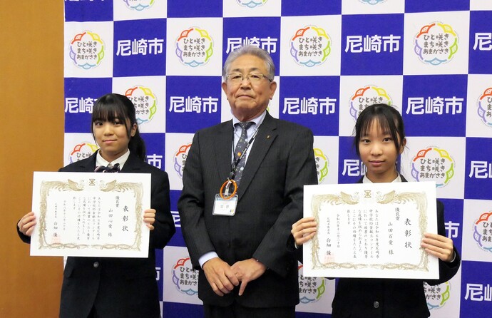 優良賞受賞の写真