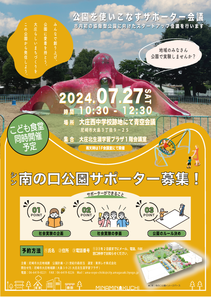 あ