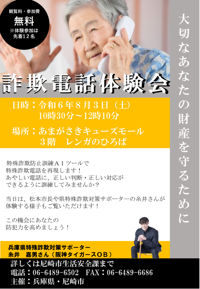 チラシ