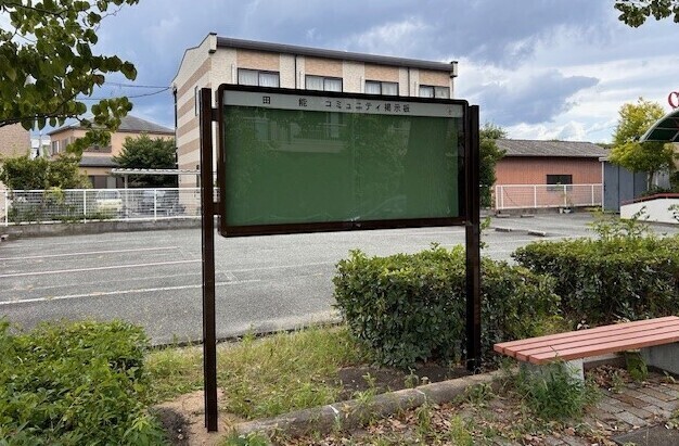 掲示板