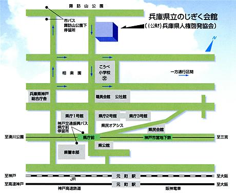 神戸市営地下鉄の県庁前駅から北へ徒歩10分