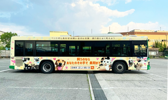 ラッピングバスの画像