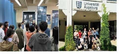 ホール116とアウクスブルク大学