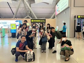 出発前