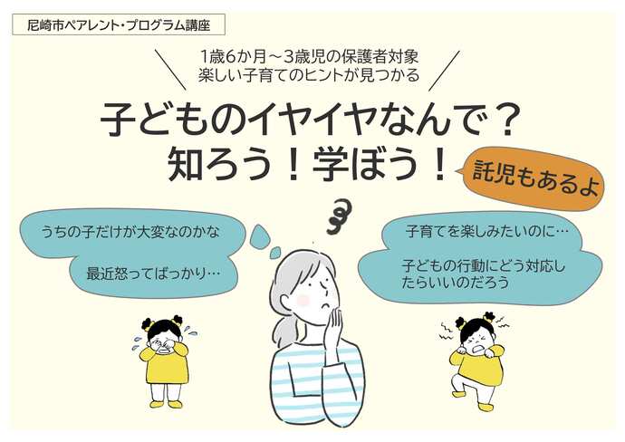 市ホームページ画像