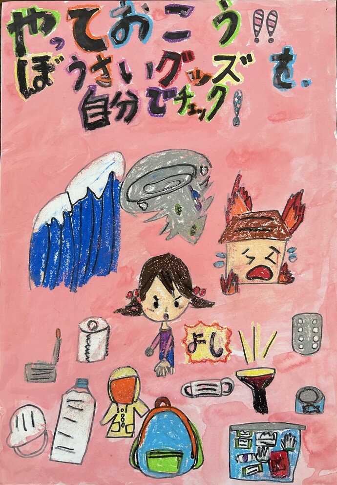 佳作賞　橋本　望未さん
