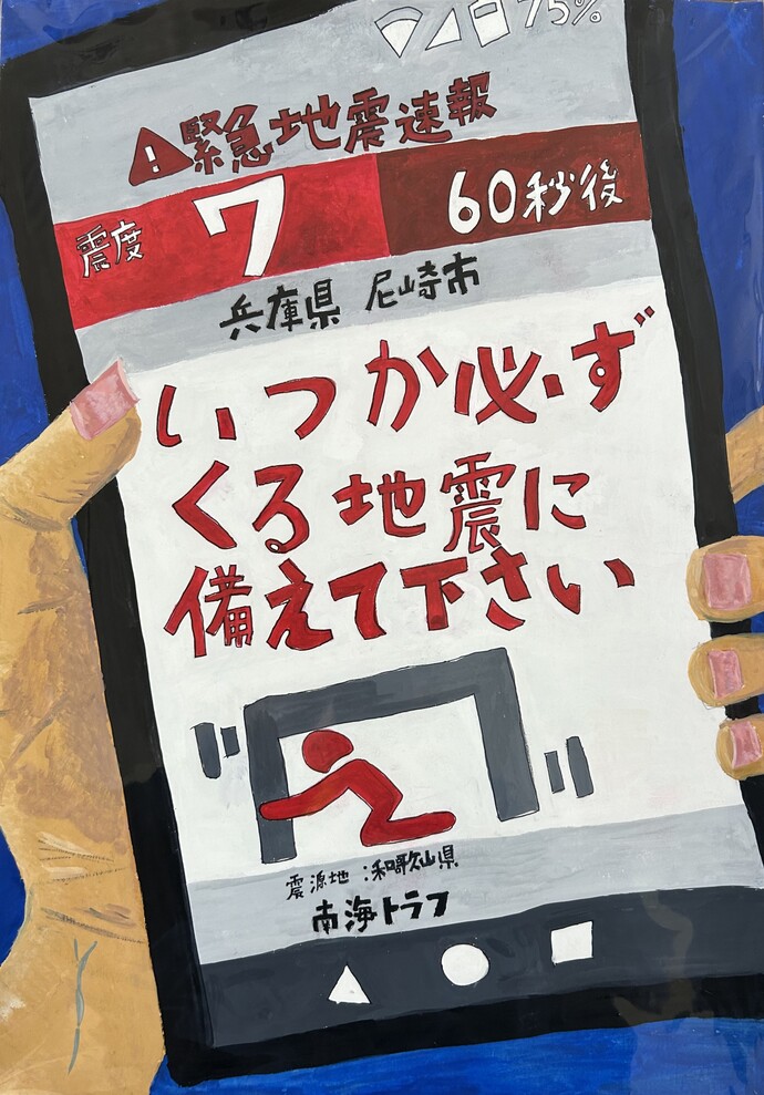 佳作賞　前田　叶羽さん