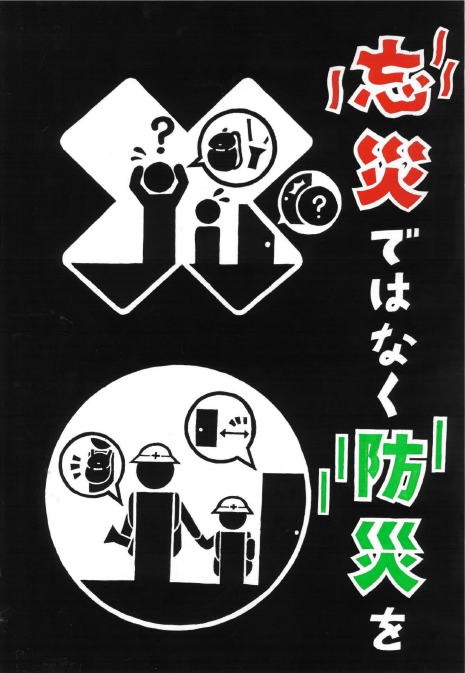 佳作賞 松村様