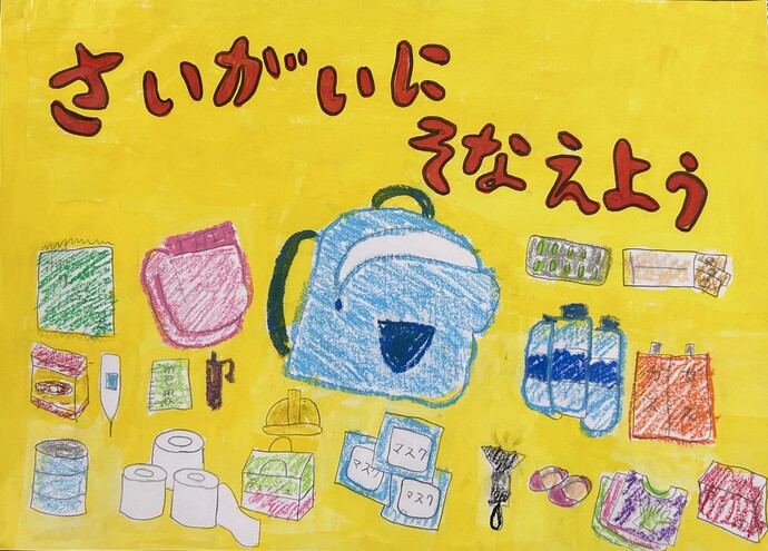 佳作賞　森　いち花さん