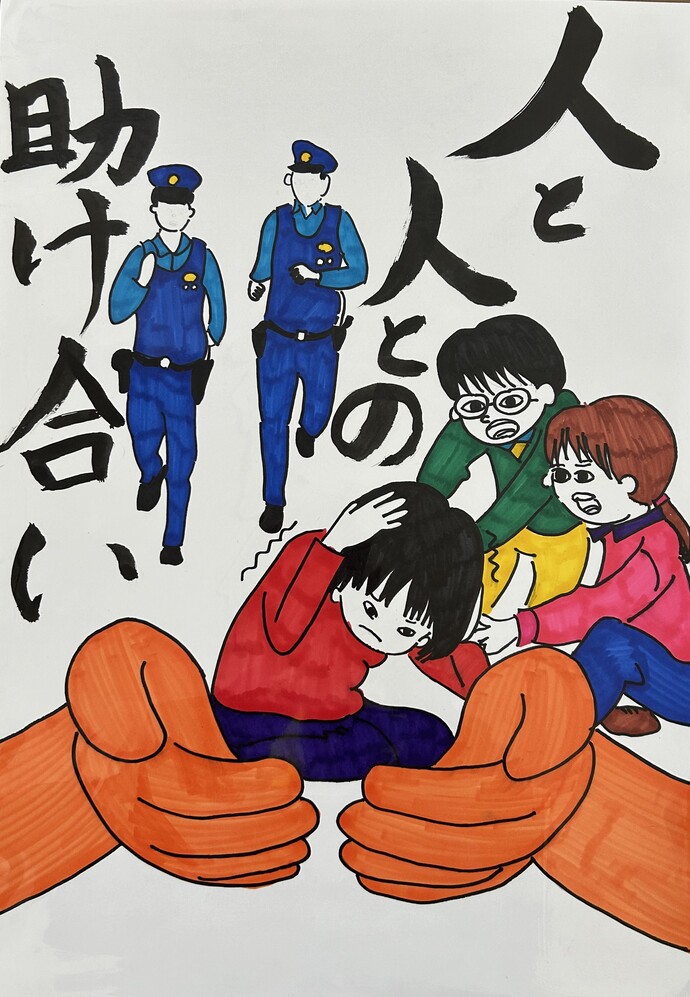 佳作賞　辻󠄀堂　沙來さん