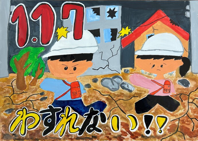 最優秀賞 竹川 凜さん