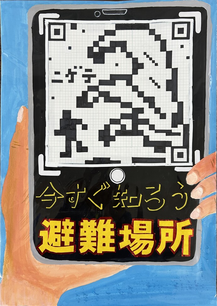 優秀賞　穗積　知那子さん