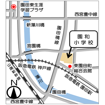 園和小学校周辺地図
