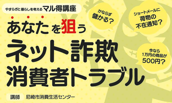 イベントチラシ