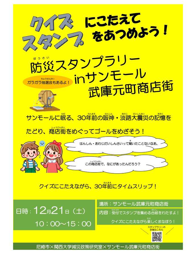 表面（チラシ）