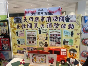 他都市展示2