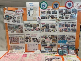 他都市3