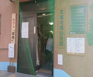 明城ほっと食堂