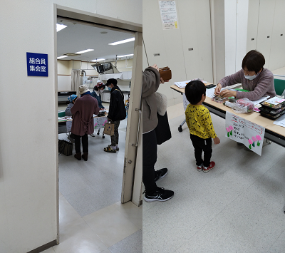 にこにこ食堂の受付