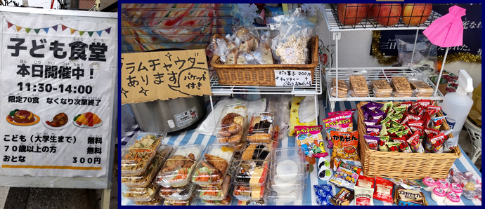 子ども食堂オリーブの看板と弁当・お菓子