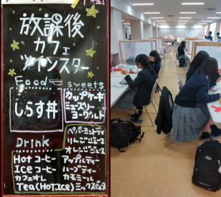 ツインスターの看板と順番待ちの様子