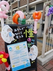 看板