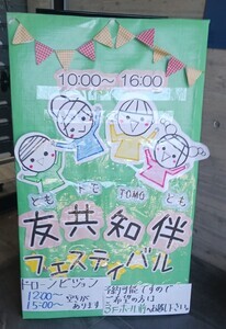 看板