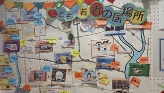 居場所マップ