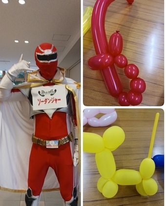 ソウダンジャー