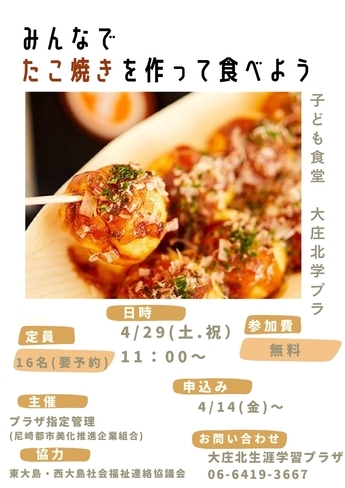 ちらし