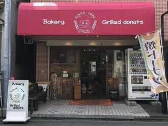 レーブ
