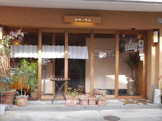 エマーブル