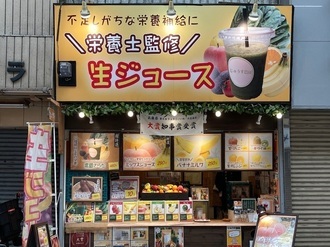 濱口商店