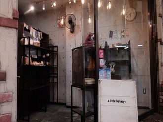 a little bakery+（外観）
