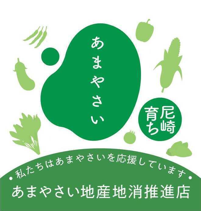ロゴ