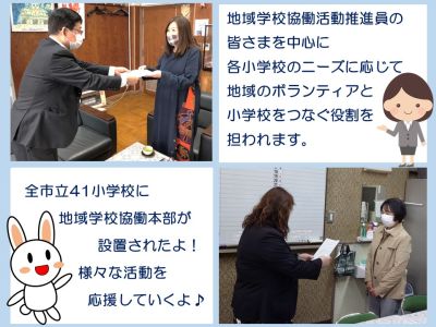 委嘱状をお渡ししました！