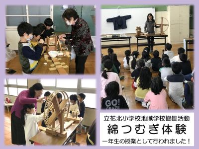 綿つむぎ体験を行いました！