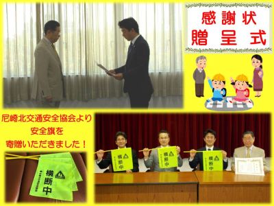 贈呈式の様子