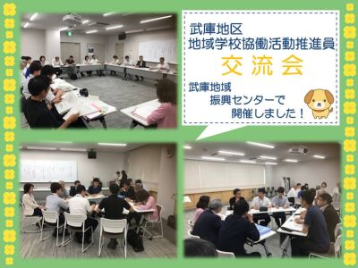 交流会の様子