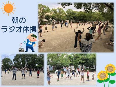 ラジオ体操の様子