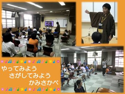 活動の様子
