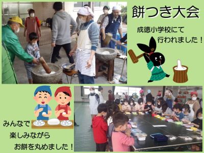 餅つき大会の様子
