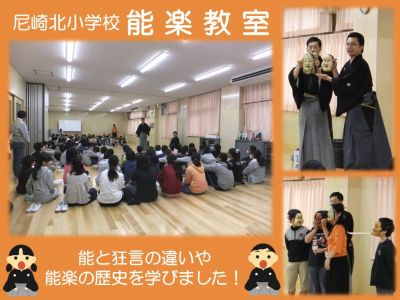 能楽教室の様子